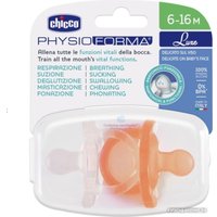 Набор пустышек Chicco PhysioForma Soft Luxe 00073033310000 (2 шт)
