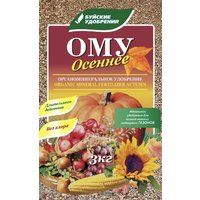 Удобрение Буйские удобрения ОМУ Осеннее (3 кг)