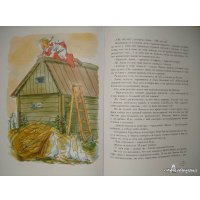 Книга издательства Махаон. Приключения Эмиля из Леннеберги (Линдгрен А.)