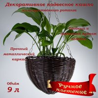 Кашпо Элетех 4845000011