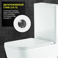Унитаз напольный Saniteco KW-T004B-R