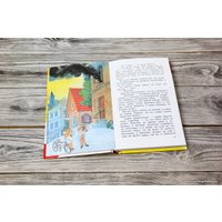 Книга издательства АСТ. Праздник непослушания и другие истории (Михалков Сергей Владимирович)