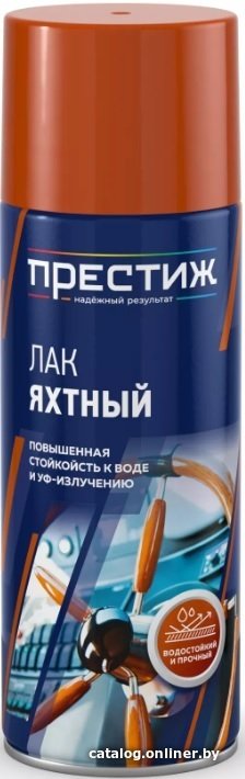 Лак Престиж Яхтный влагостойкий (матовый, 0.425 л)