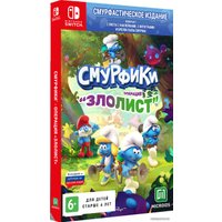  Смурфики: Операция «Злолист». Смурфастическое издание для Nintendo Switch