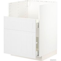 Шкаф напольный Ikea Метод/Максимера 594.096.76