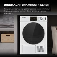 Сушильная машина Hyundai DFE9401 в Пинске
