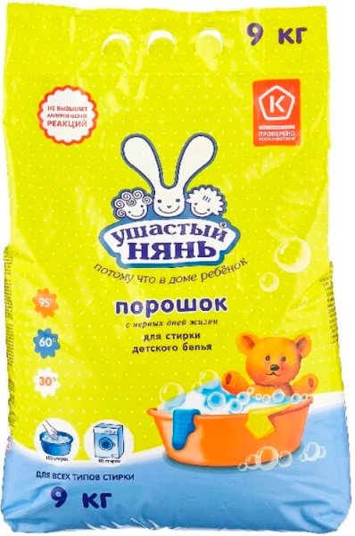 Стиральный порошок Ушастый нянь Детский (9 кг)