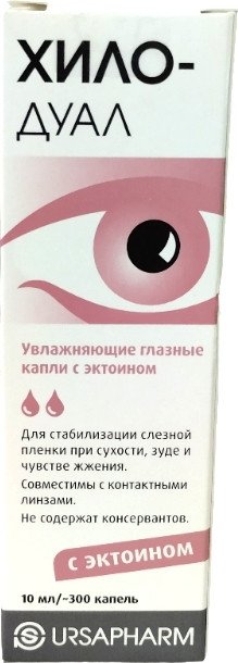 

Препараты для лечения заболеваний глаз и ушей H.Abbe Pharma GmbH Хило-дуал, 10 мл