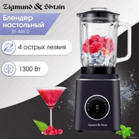 Стационарный блендер Zigmund & Shtain BS-446 D