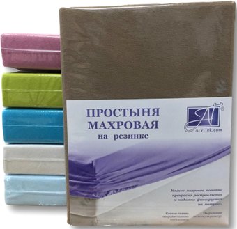 Простыня Альвитек Махровая на резинке 140x200x20 ПМР-МОК-140 (мокко)