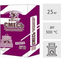 Клеевая смесь Горыныч Смесь кладочная жаростойкая для наружных работ (25 кг) в Барановичах