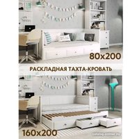 Кровать-тахта Bydimex Гела раздвижная 80x200/160x200 в Витебске