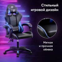 Игровое (геймерское) кресло Оклик Drifter (черный/синий)