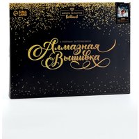 Алмазная мозаика  Школа талантов Ангел 10656187