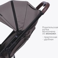 Коляска прогулочная «книга» Tomix Kelly 6519 (dark grey)
