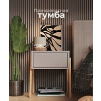 Комод Crafto Мунк 05 44x40x50 (латте)