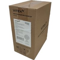 Вентилятор Vitek VTF-06U