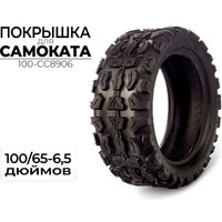 Покрышка для самоката CC 100-CC8906