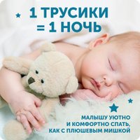 Трусики-подгузники Lovular Hot Wind M 6-11 кг 429651 (23 шт)