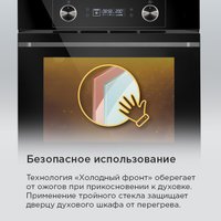 Электрический духовой шкаф MAUNFELD AEOH60102B