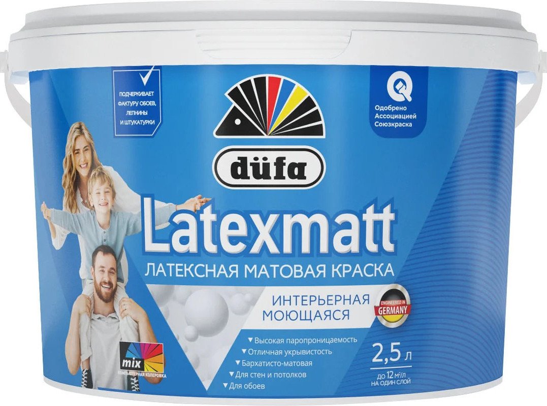 Краска Dufa Latexmatt (2.5 л)