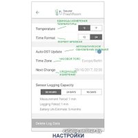 Термогигрометр Beurer HM 55