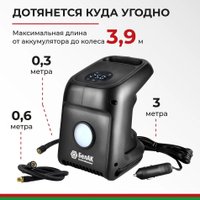 Автомобильный компрессор БелАК Циклоп-45Ц