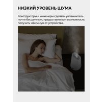 Увлажнитель воздуха Deerma DEM-LD220 (международная версия)