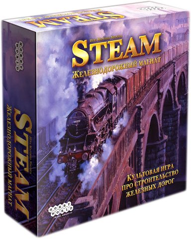 

Настольная игра Мир Хобби Steam. Железнодорожный магнат