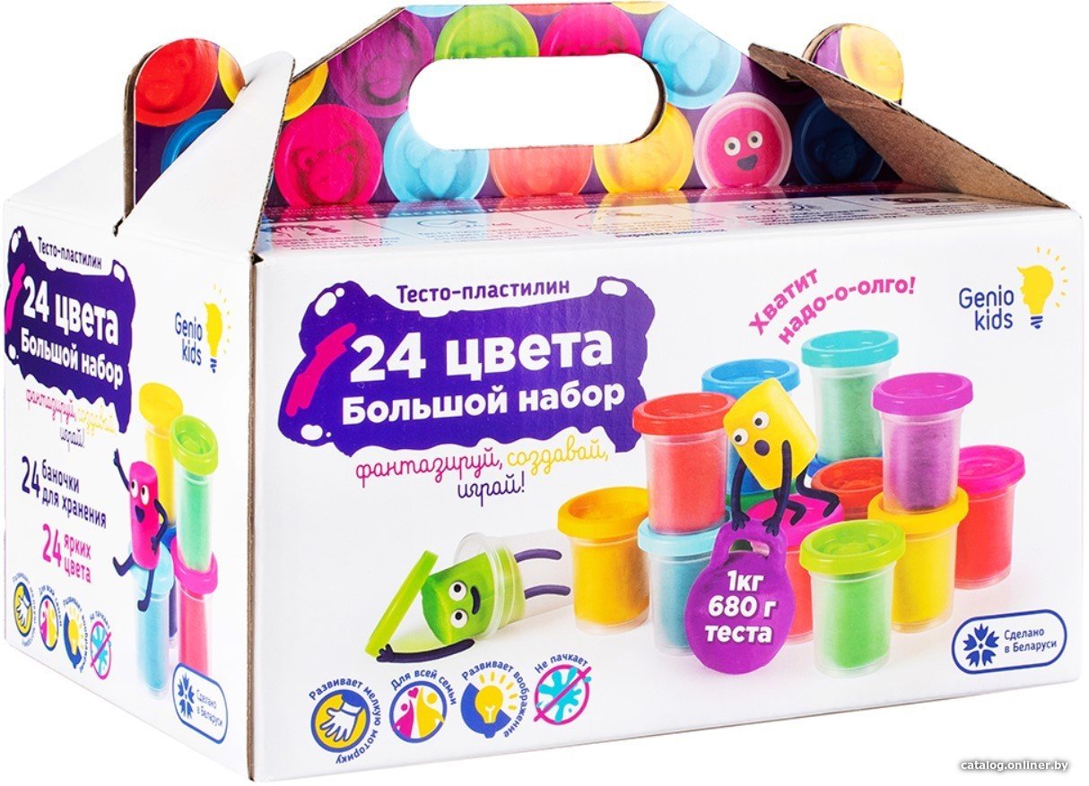 Набор для лепки Genio Kids Тесто-пластилин TA1097 (24 баночки)