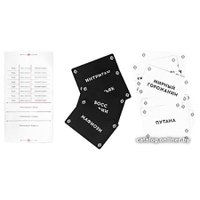 Настольная игра Cosmodrome Games Мафия