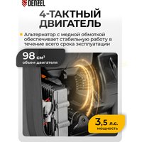 Бензиновый генератор Denzel GS-2200iS