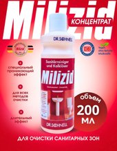 Чистящие и моющие средства