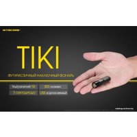 Фонарь Nitecore TIKI LE (черный)