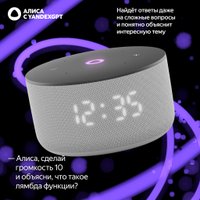 Умная колонка Яндекс Станция Мини 3 с часами (серый)