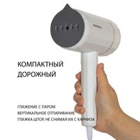 Отпариватель Supra SBS-151 в Барановичах