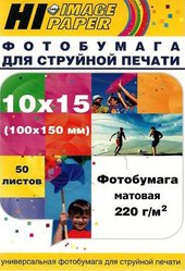 Hi-Image Матовая 10x15 170 г/кв.м. 50 листов