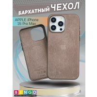 Чехол для телефона Bingo Woven Magnetic для APPLE iPhone 15 Pro Max (коричневый)