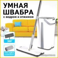 Швабра с отжимом Laima Pro Clean 607979