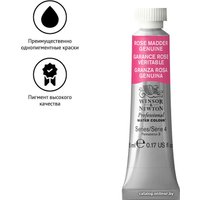 Акварельные краски Winsor & Newton Professional 102587 (5 мл, розовая марена)