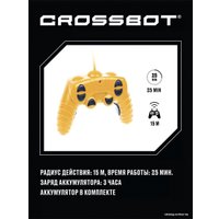 Спецтехника Crossbot Трактор-экскаватор 870647