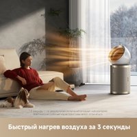 Очиститель воздуха Dreame Air Purifier PM20 CVF14A (евровилка)
