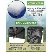 Спальный мешок Зубрава МСК-ОК300 (черный)