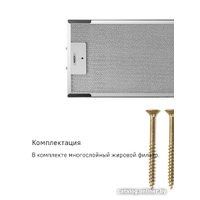 Кухонная вытяжка MAUNFELD Galaxy 90 (черный)