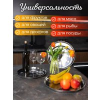 Набор подносов Дова Маркет PT0003