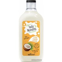 Belita Гель для душа Tasty moments Ты мой сладкий кокосик 300 мл