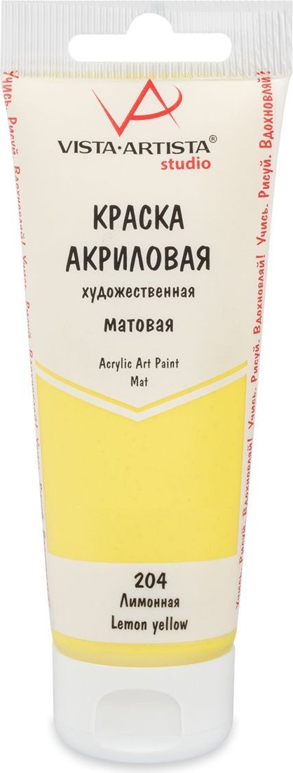 

Акриловая краска Vista-Artista Studio матовый VAAM-75 (75 мл, 204 лимонный)