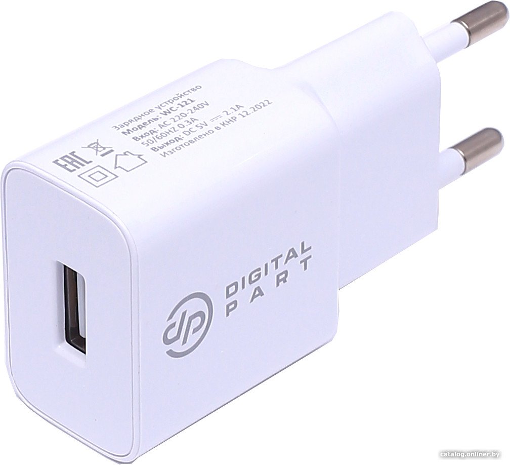 Сетевое зарядное Digital Part WC-121 (с кабелем microUSB)