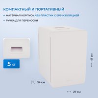 Бьюти-холодильник ZUGEL ZCR15