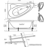 Ванна Triton Кайли 150x100 базовая(с гидромассажем)